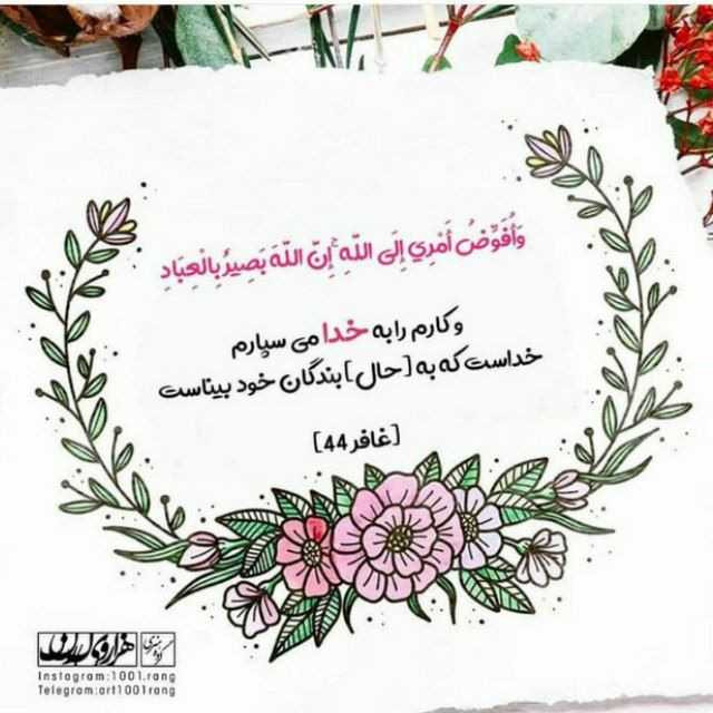 سمیه احمدیان
