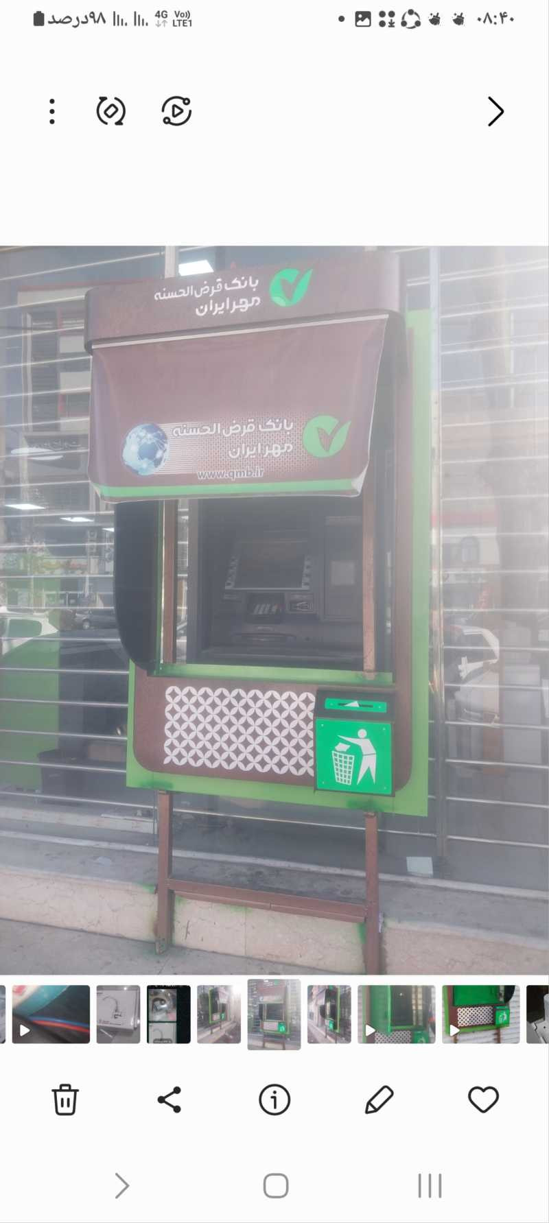 امید حیمی