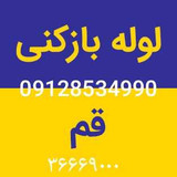 امید غلامی