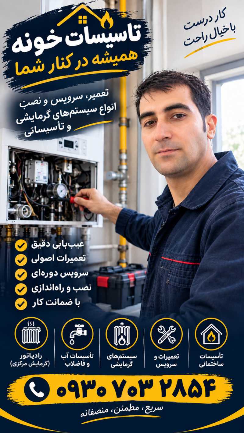 حمید هداوند