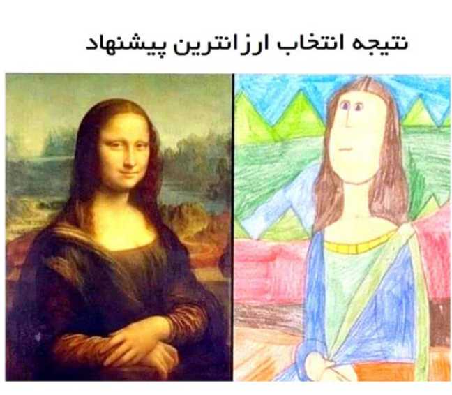 حسن بیات