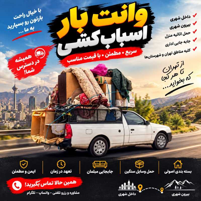 فردین اسدپوری