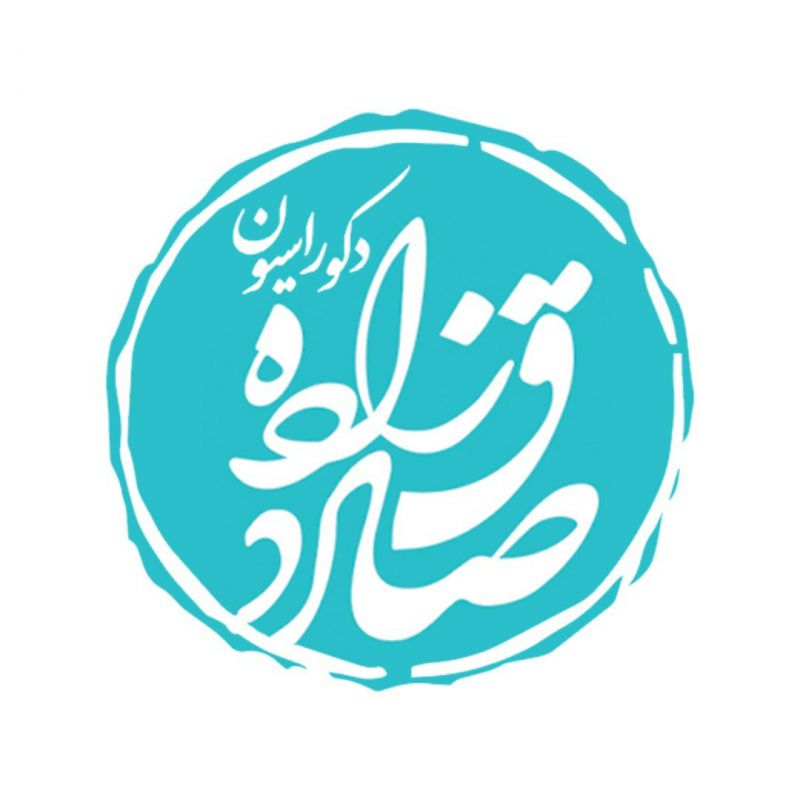 دکوراسیون صادق زاده