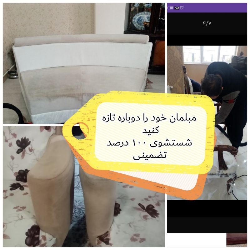امير خادم