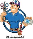 محمد رضا خداوردی