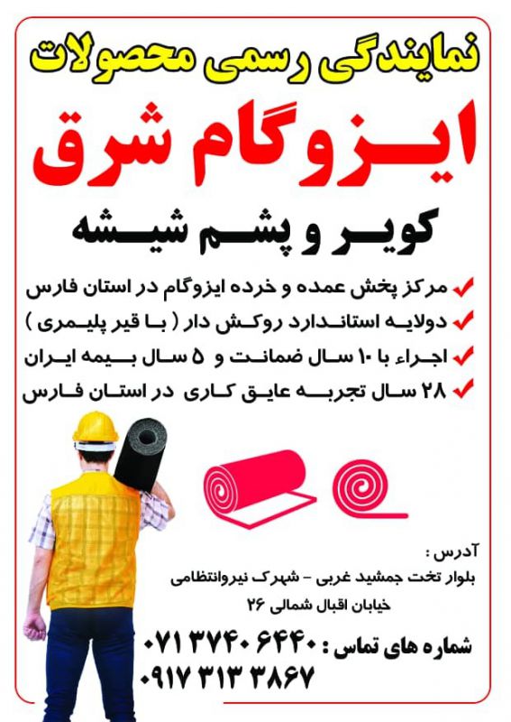عبدالرحیم زارعی
