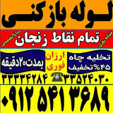 ابوالفضل طالبی