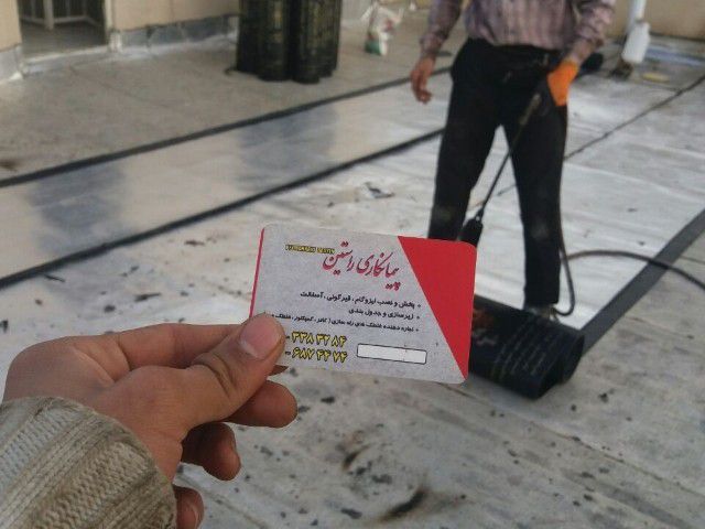 بام گستر دلیجان