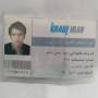 جواد نجفی صالح