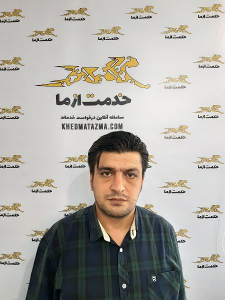 داود  داوری