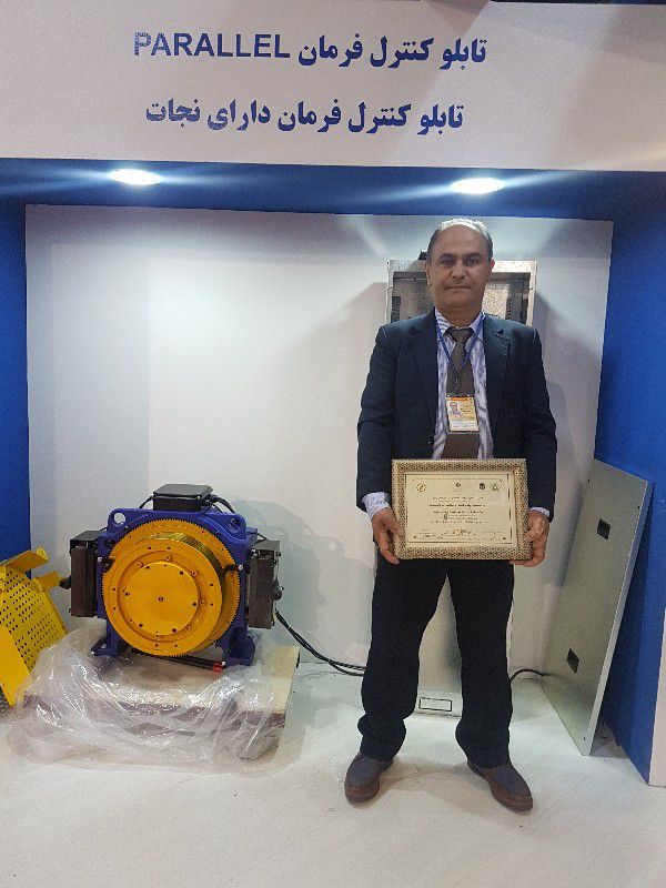 شرکت فنی مهندسی آروین تجارت آسانبر
