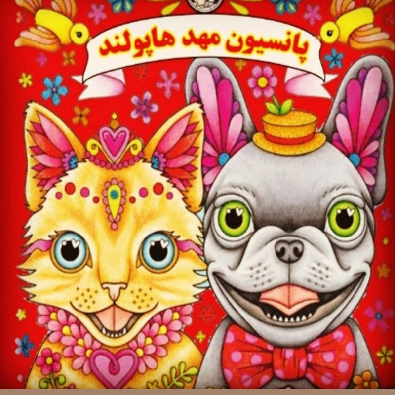 علیرضا جواهری