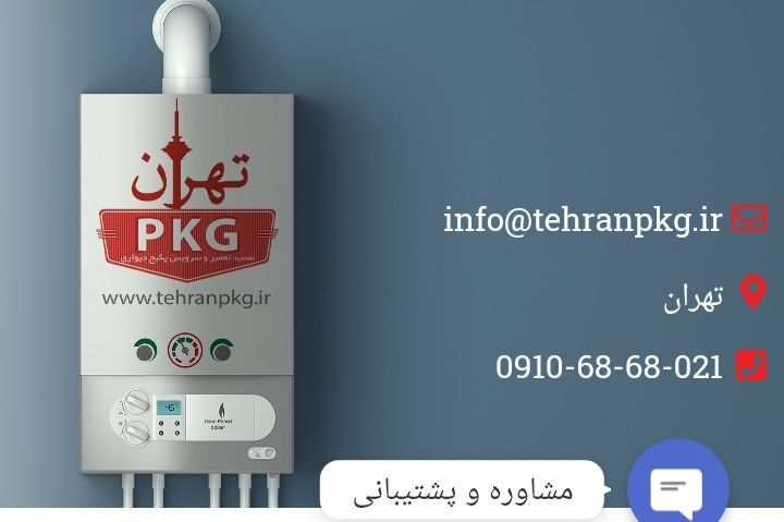 محمدحسن رمضانی بونش