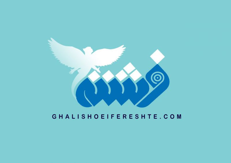 قالیشویی و مبل شویی فرشته