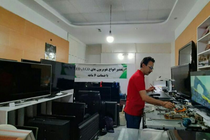 ایرانیان