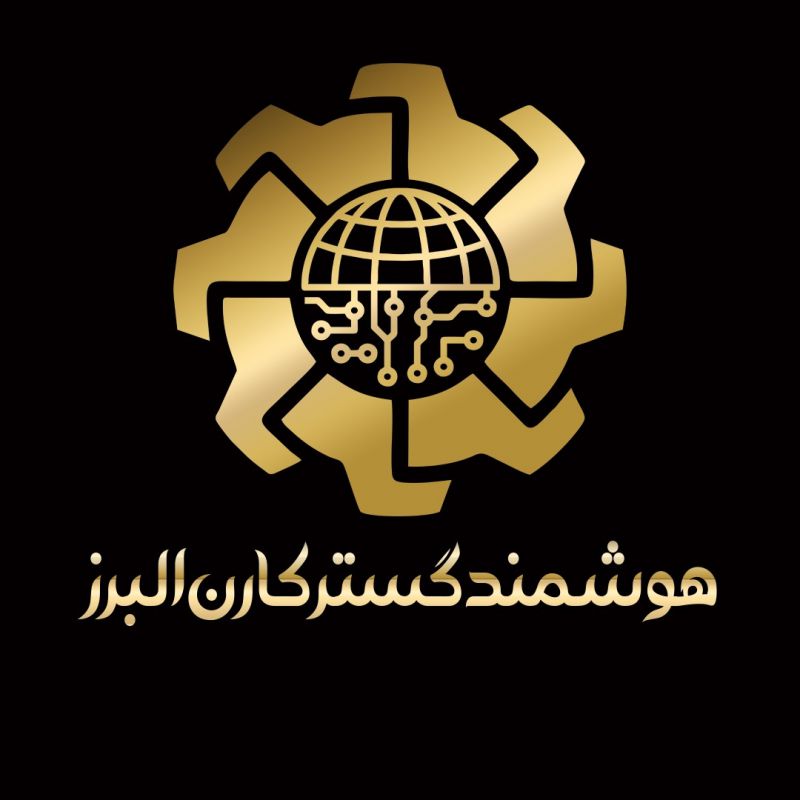 هوشمند گسترکارن البرز