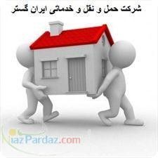 محمدرضا ایروانی مهابادی