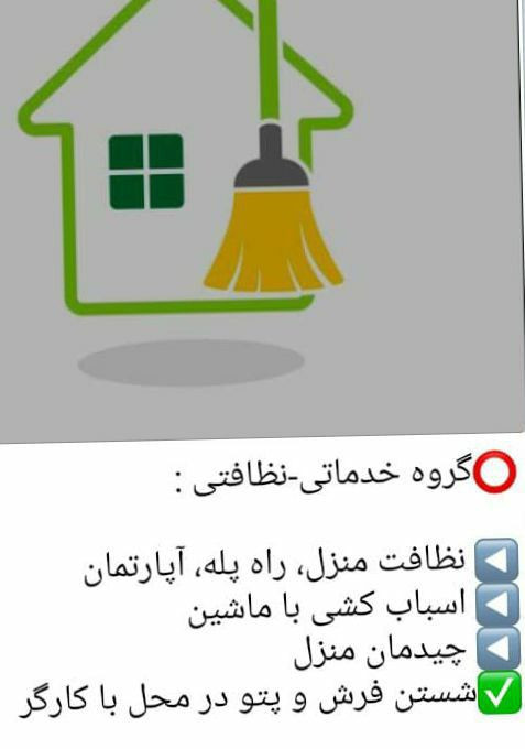 الهام رحمانی