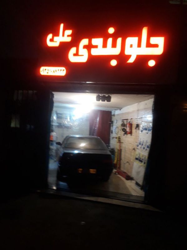 علی قلی زاده