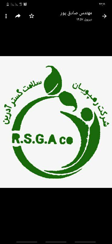مژگان محمدی
