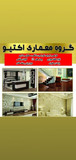 مهدی یوسفی