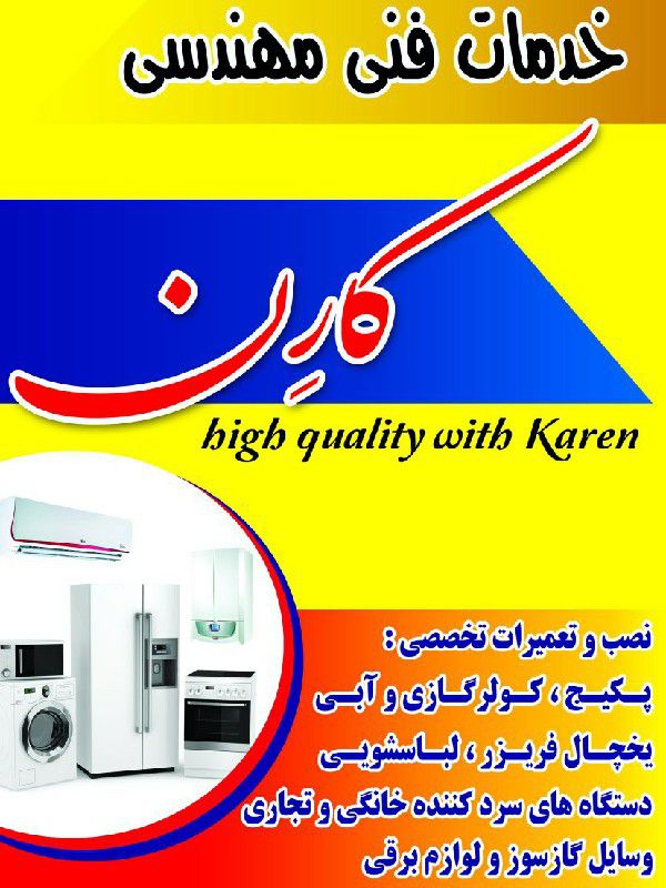 یحیی نقی پور