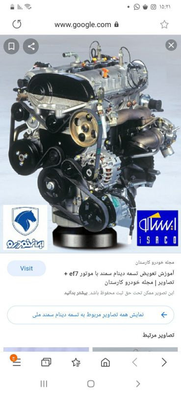 امیررضا باقری خیابانی