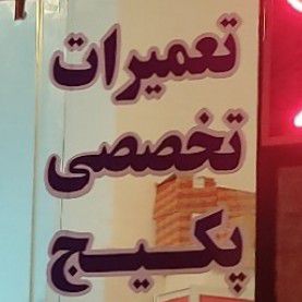 جعفر مرادی