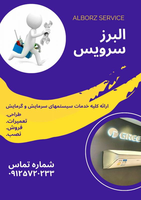 مهدی دانائی فر