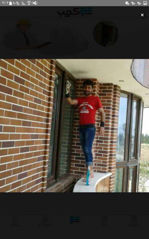 مجید تیرانداز کمیشانی