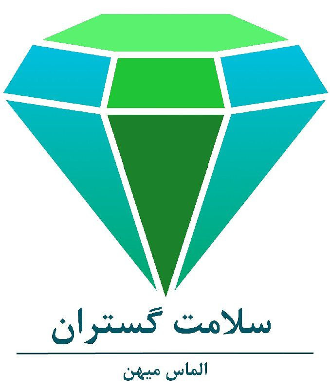 سلامت گستران الماس میهن