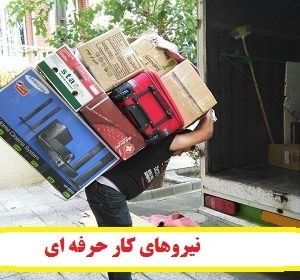فردین اسدپوری
