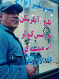 توکل