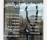 آرش ملکی