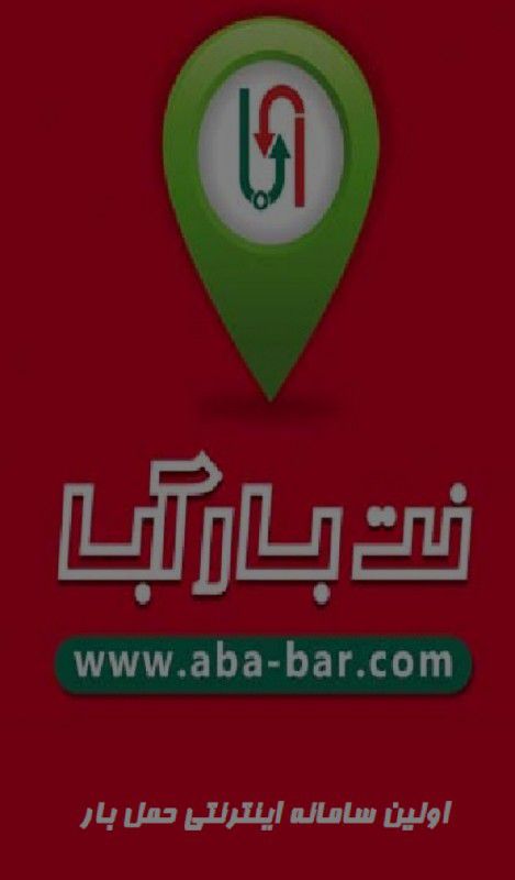 وانت تلفنی ابا