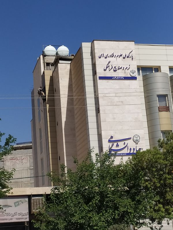محمد فلاحی