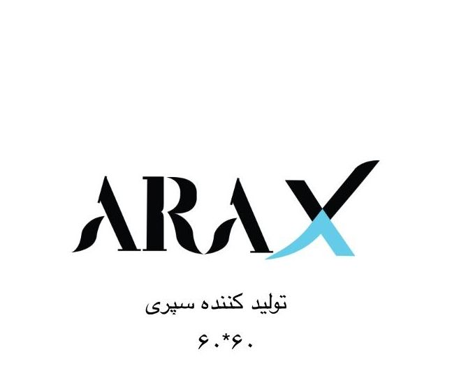 آراکس تولید سپری سقف کاذب