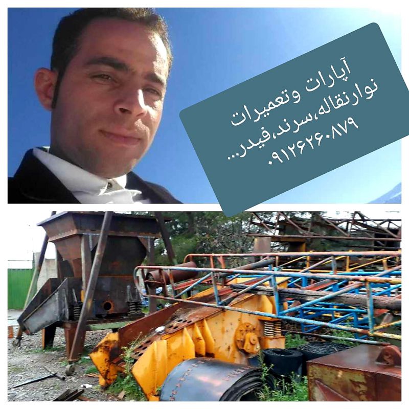 نوید فریاد