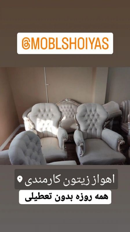 حسین سعیدی مطلق