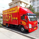 باربری و اتوبار قدس
