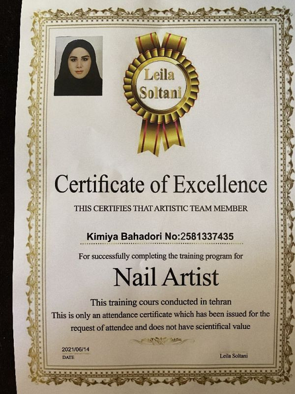 کیمیا بهادری