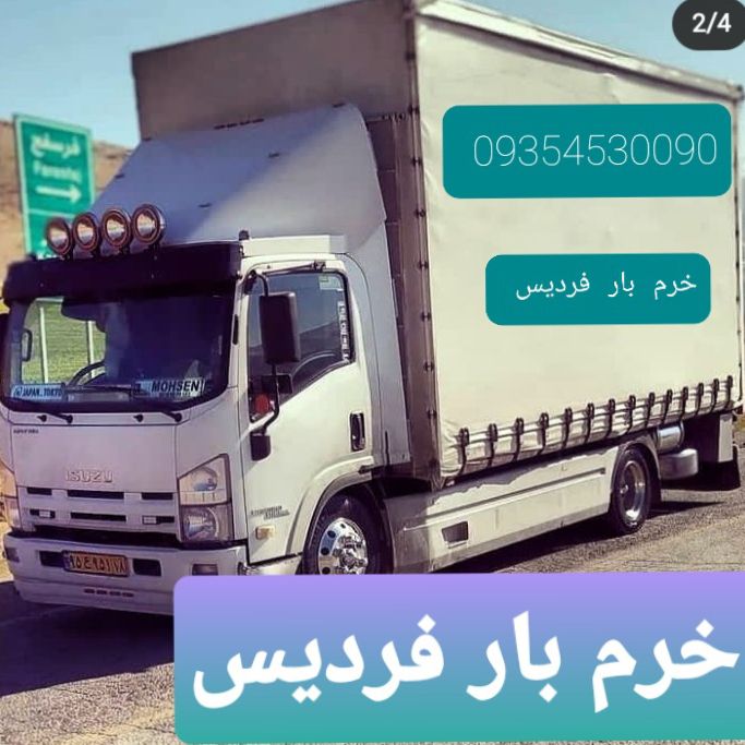 حسین مهری ابدا