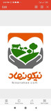 دوستداران طبیعت نیکونهاد