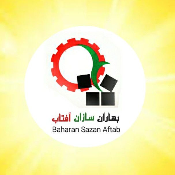 بهاران سازان آفتاب