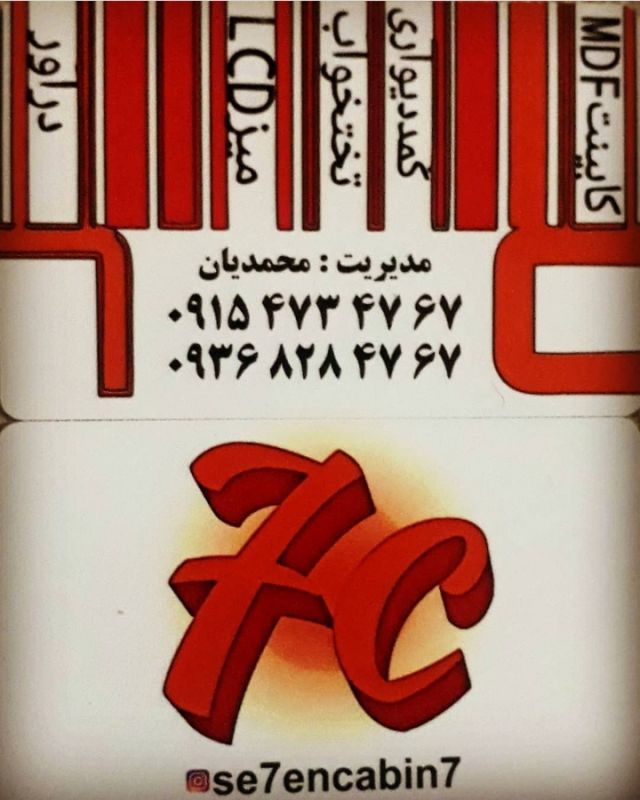 مجتبی محمدیان