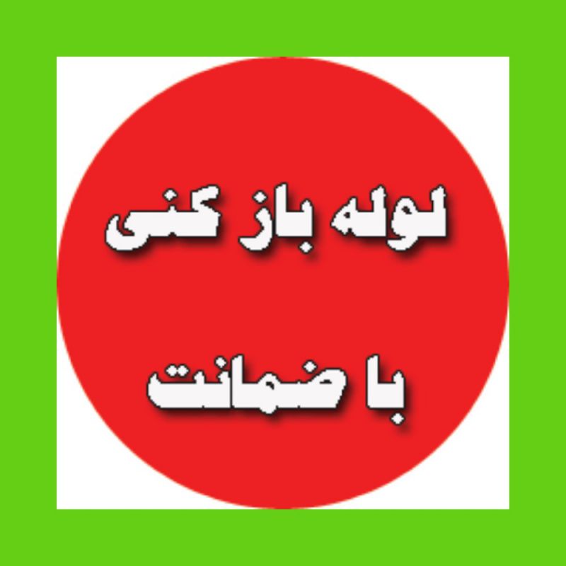 جواد علی محمدی
