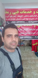تاسیسات وخدمات فنی رمضانی
