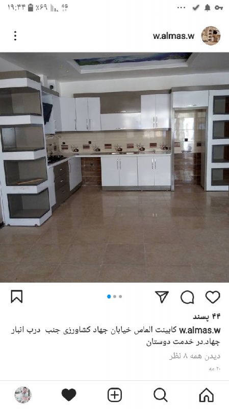 مهدی افق عطا