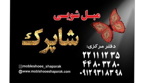مهسا خنجری