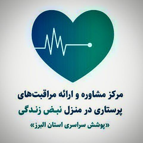 نبض زندگی